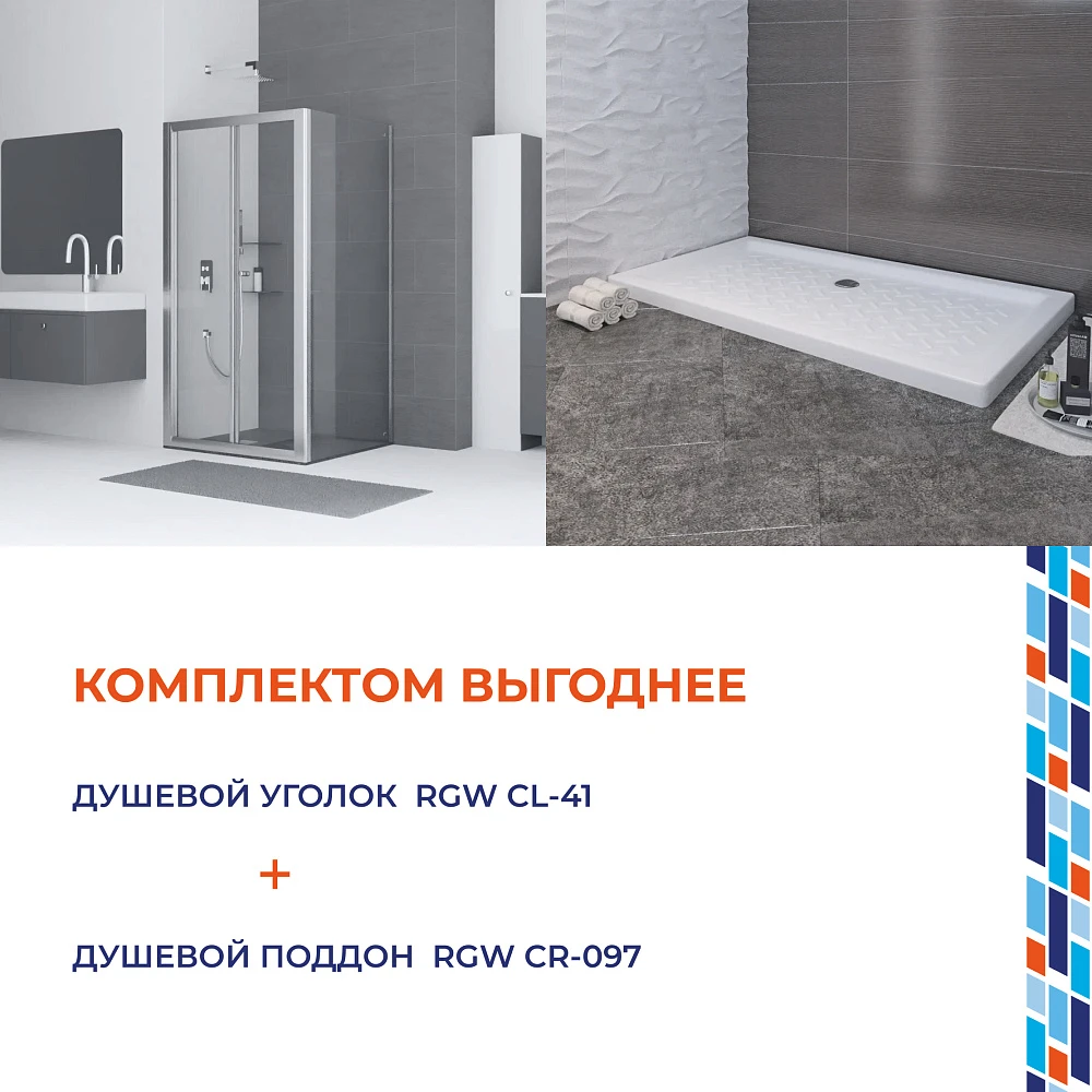 Комплект: Душ. уголок RGW CL-41 (CL-21 + Z-050-1) + поддон RGW CR-097 (04092179-03)